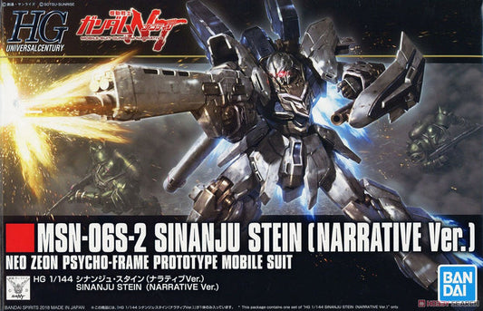 HIGH GRADE (HG) HGUC 1/144 MSN-06S-2 SINANJU STEIN (NARRATIVE VERSION)