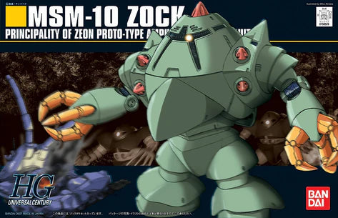 m*2様 HGまとめ売り HGアッシマー　 HGゾック HIGH GRADE (HG) HGUC 1/144 MSM-10 ZOCK – Sapere Aude Inc|启蒙时代