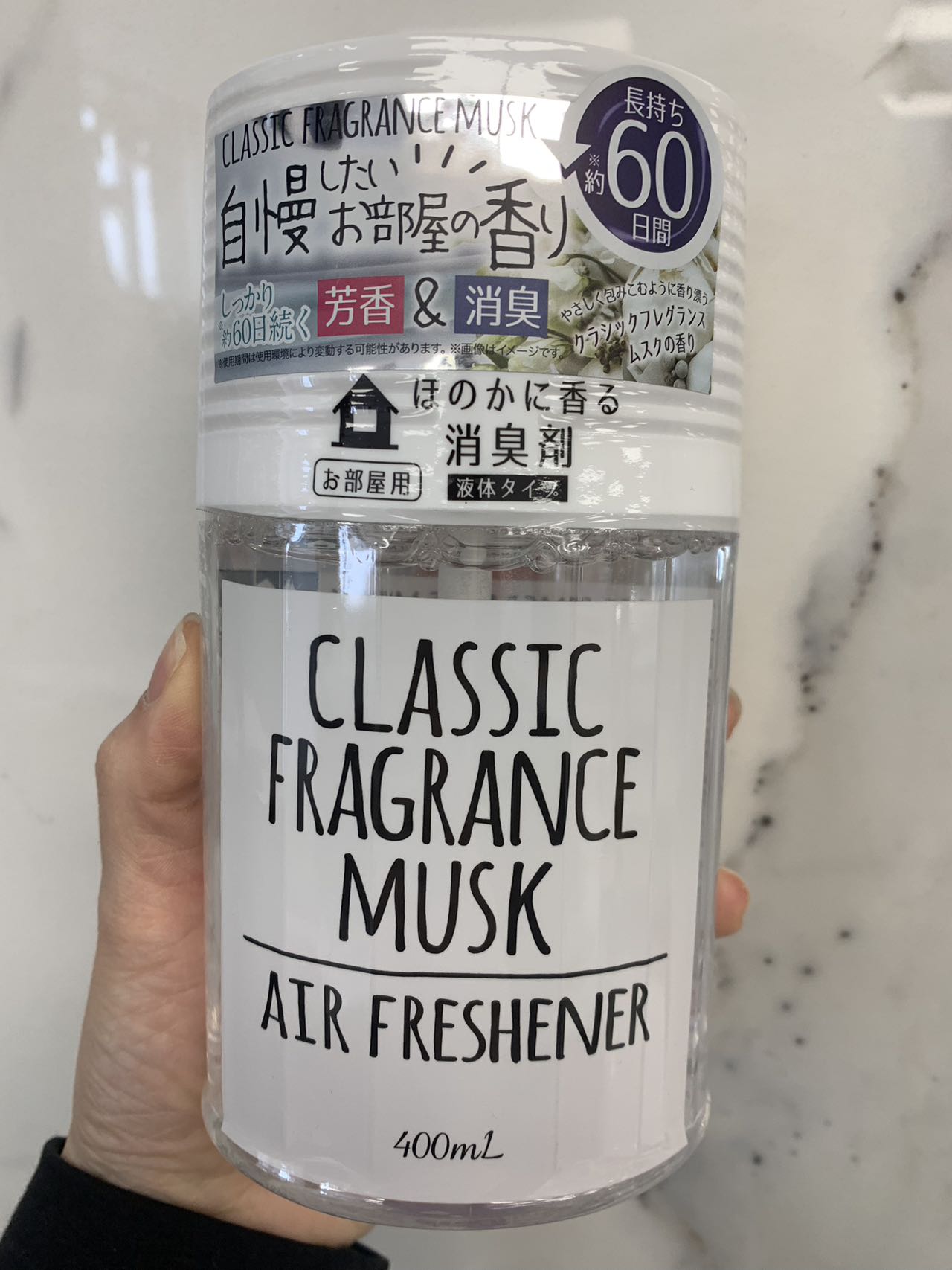 Japanese fragrance musk air room aromatherapy - two options