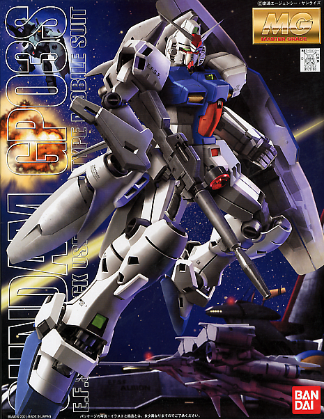MASTER GRADE (MG) 1/100 RX-78GP03S GUNDAM GP03S