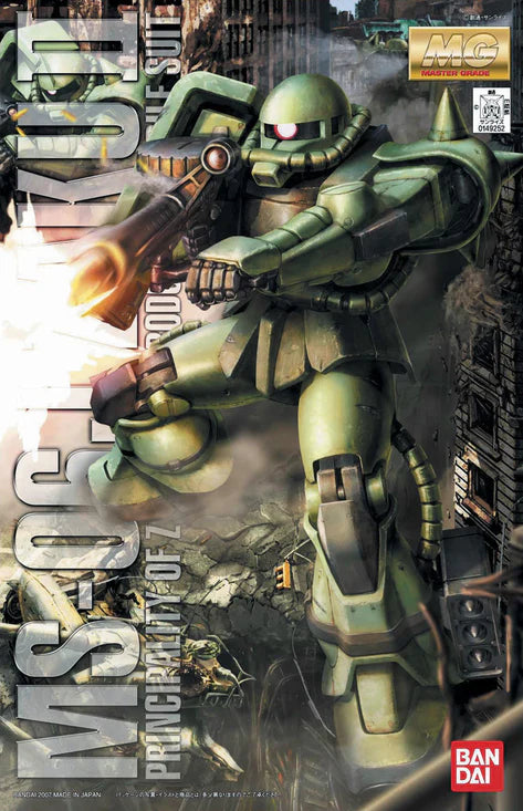 MASTER GRADE (MG) 1/100 MS-06J ZAKU II VER 2.0 – Sapere Aude Inc MASTER GRADE (MG) 1/100 MS-06J ZAKU II VER 2.0 – Sapere Aude Inc