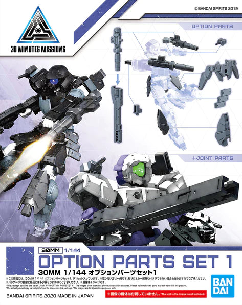 30MM 1/144 OPTION PARTS SET 1