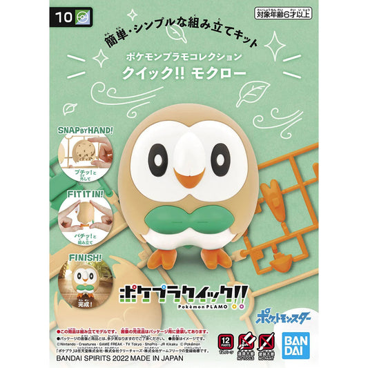 Pokemon Plastic Model Kit Quick  Rowlet