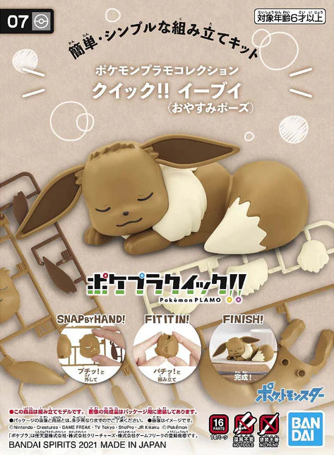 POKEMON PLASTIC MODEL COLLECTION QUICK!! NO.07 EEVEE (SLEEPING POSE)