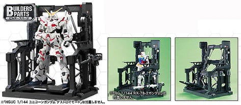 BUILDERS PARTS - SYSTEM BASE 001