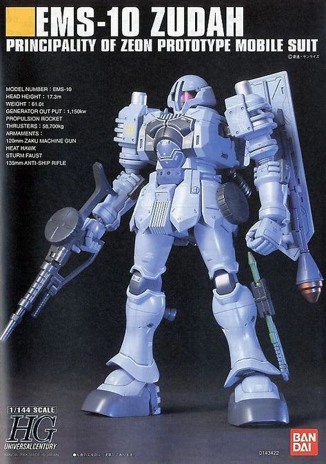 HIGH GRADE (HG) HGUC 1/144 EMS-10 ZUDAH – Sapere Aude Inc