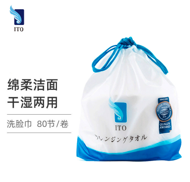 日本ITO纯棉洗脸巾.