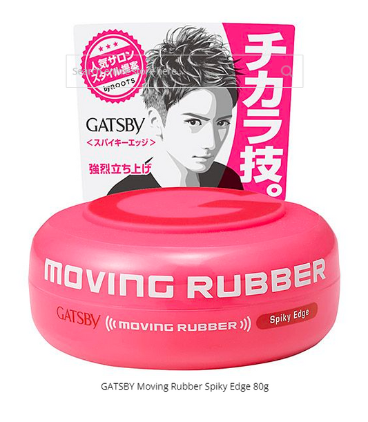 日本GATSBY杰士派塑型发蜡.