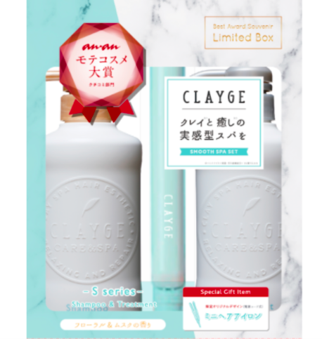 日本CLAYGE头皮护理SPA限量版洗护套装加配送直发夹.