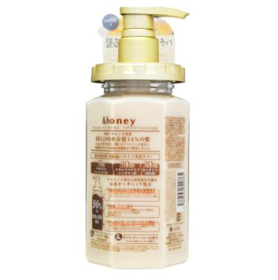 日本&honey蜂蜜保湿护发素step 2.0.