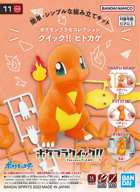POKEMON PLASTIC MODEL COLLECTION QUICK!! NO.11 CHARMANDER