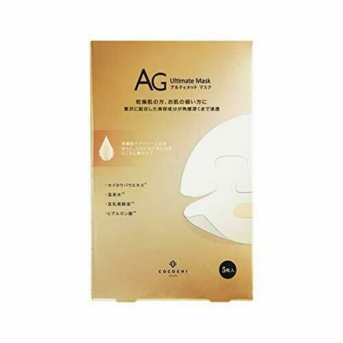 COCOCHI AG Anti-Sugar Mask-5pcs
