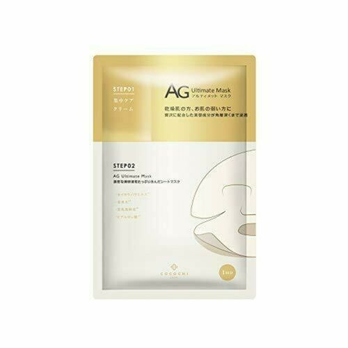 COCOCHI AG Anti-Sugar Mask-5pcs