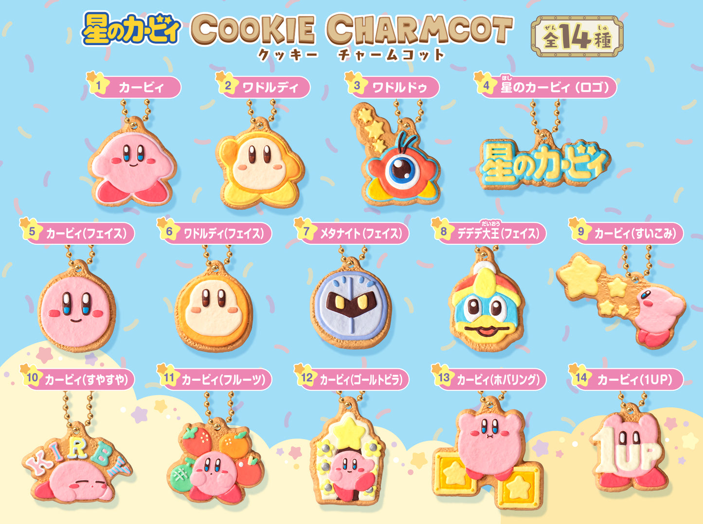 Bandai Shokugan Cookie Charmcot Kirby Cookie Charm "Kirby" (Blind Box of 14)