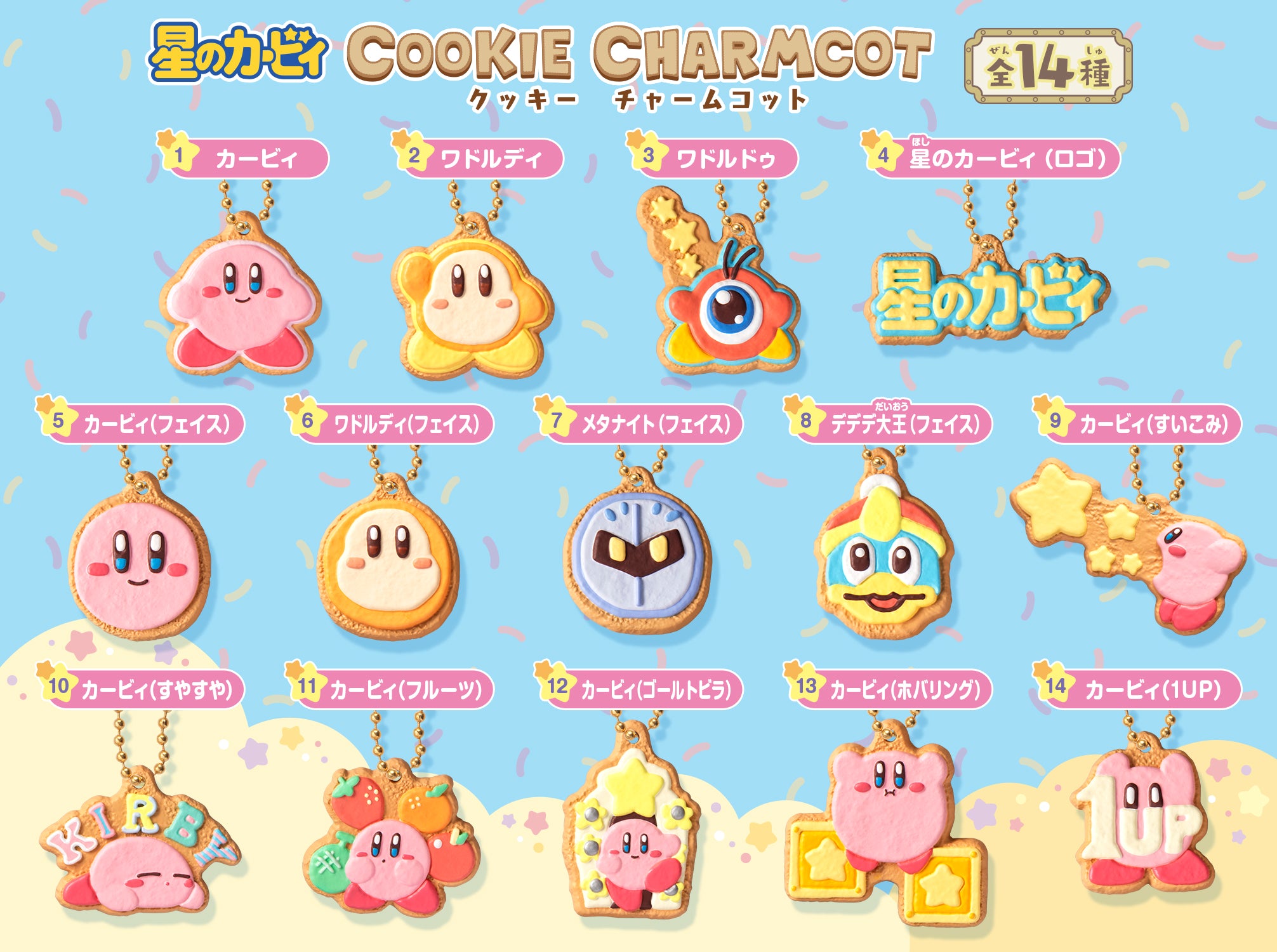 Bandai Shokugan Cookie Charmcot Kirby Cookie Charm "Kirby" (Blind Box of 14)