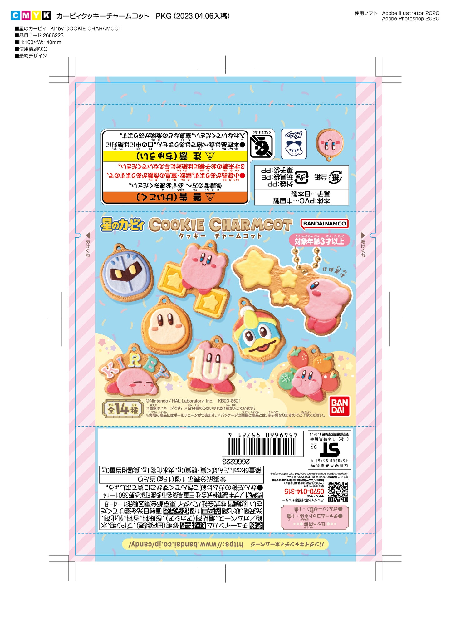 Bandai Shokugan Cookie Charmcot Kirby Cookie Charm "Kirby" (Blind Box of 14)