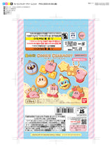 Bandai Shokugan Cookie Charmcot Kirby Cookie Charm "Kirby" (Blind Box of 14)