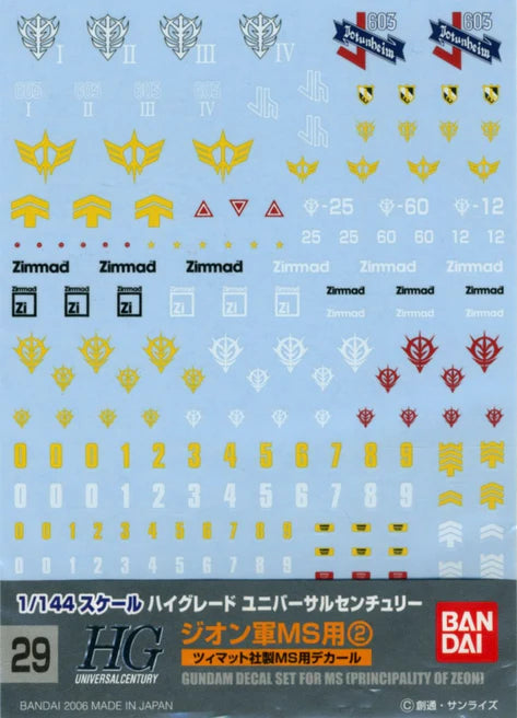 GUNDAM DECAL 029 - PRINCIPALITY OF ZEON MS USE