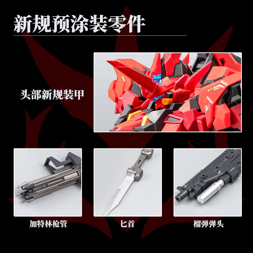 Orange Cat Industry 1/100 Cassowary Exceed Type ExT-GS/EA2