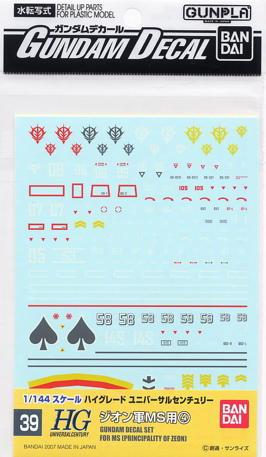 Bandai Gundam Decal No.39 for HGUC 1/144 MS Principality of Zeon