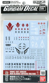 GUNDAM DECAL 103 - MOBILE SUIT GUNDAM IRON-BLOODED ORPHANS MULTIUSE 1
