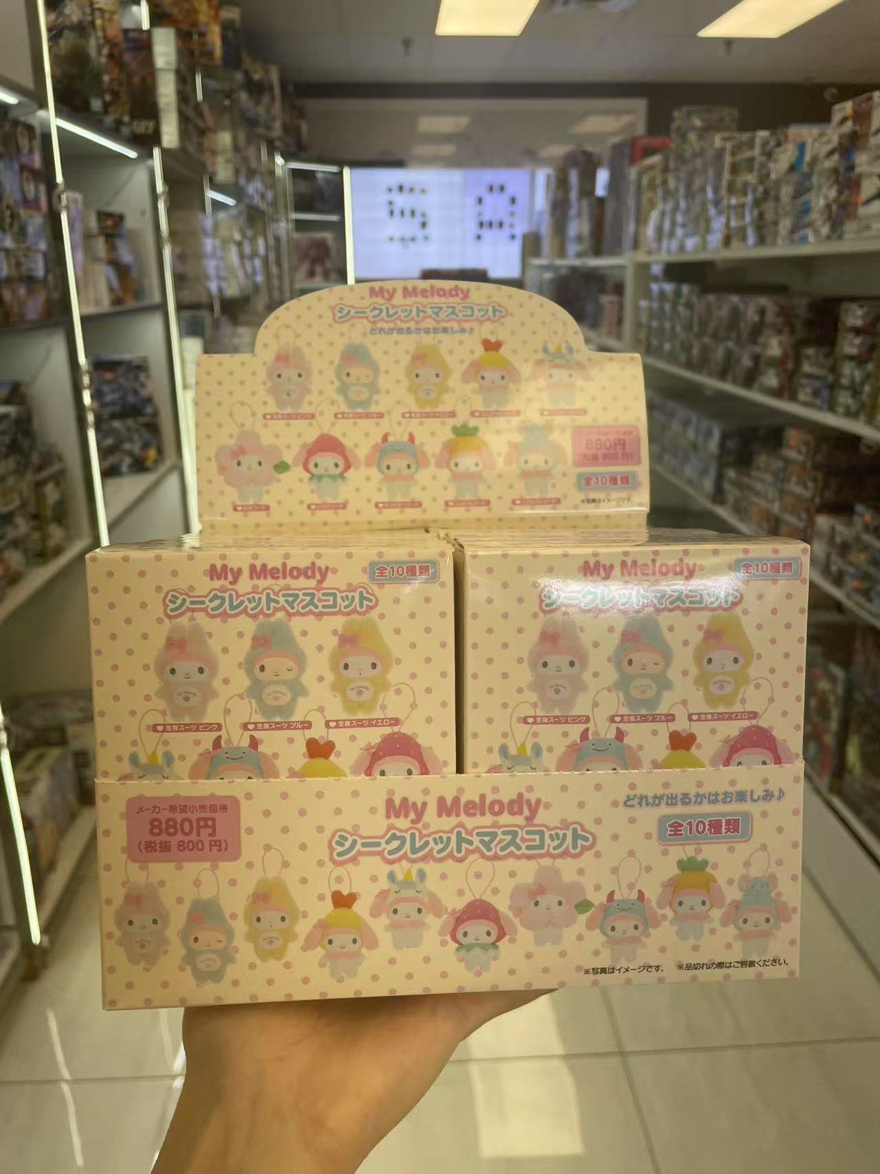 Japan SANRIO Makeup Series Melody Plush Pendant Blind Box