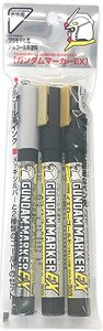 GUNDAM  -  GUNDAM MARKER  -  METALLIC MODEL MARKERS (EX PLATED SILVER AND 2 EX GOLD COLORS)