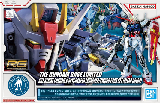 RG Limited - Bandai - Aile Strike Gundam & Skygrasper + Sword / Launcher [Clear Colour Set]