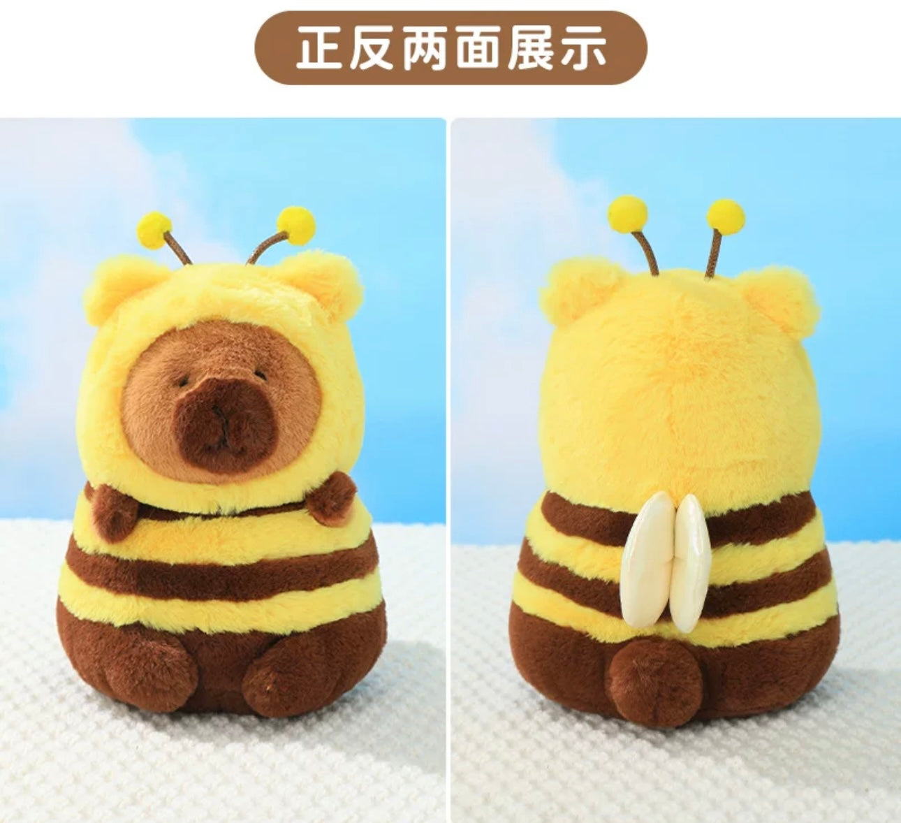 豚豚崽蜜蜂款20cm