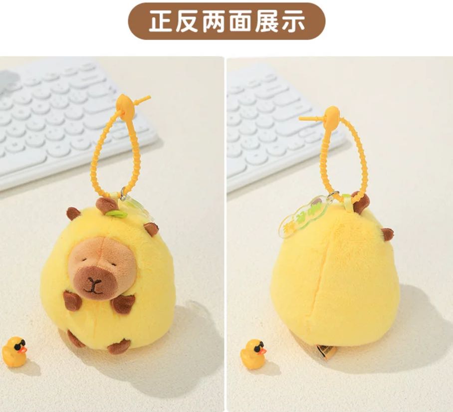 卡皮巴拉梨款挂件