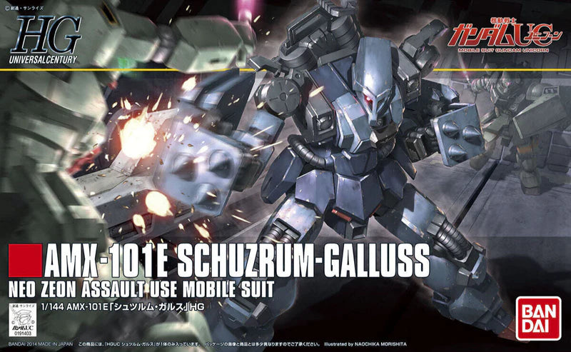 HGUC - Bandai - 1/144 SCHUZRUM-GALLUSS