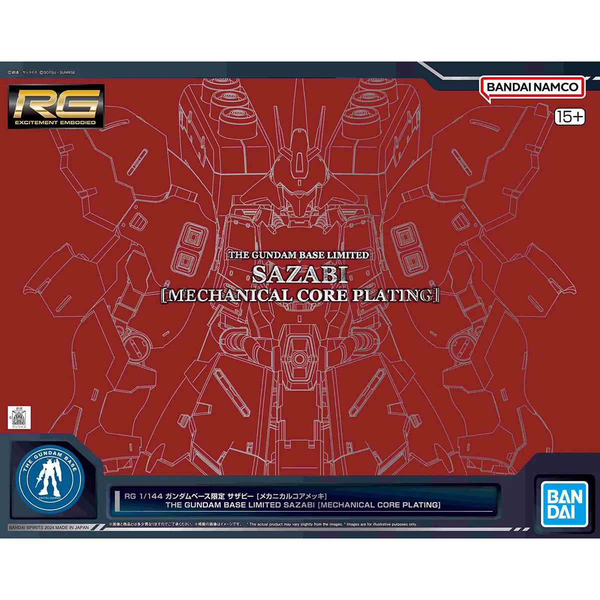RG Limited - Bandai - MSN-04 Sazabi [Mechanical Core Plating]