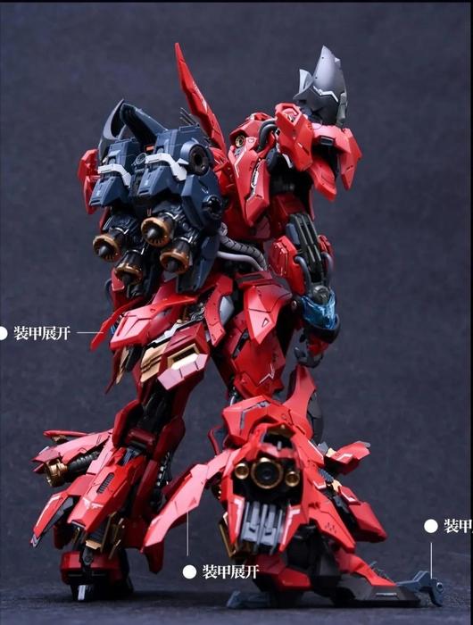 Infinity Nova RMD Lizard 1/100 Scale Model Kit