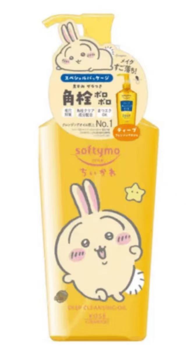 日本KOSE X chiikawa联名深层卸妆油