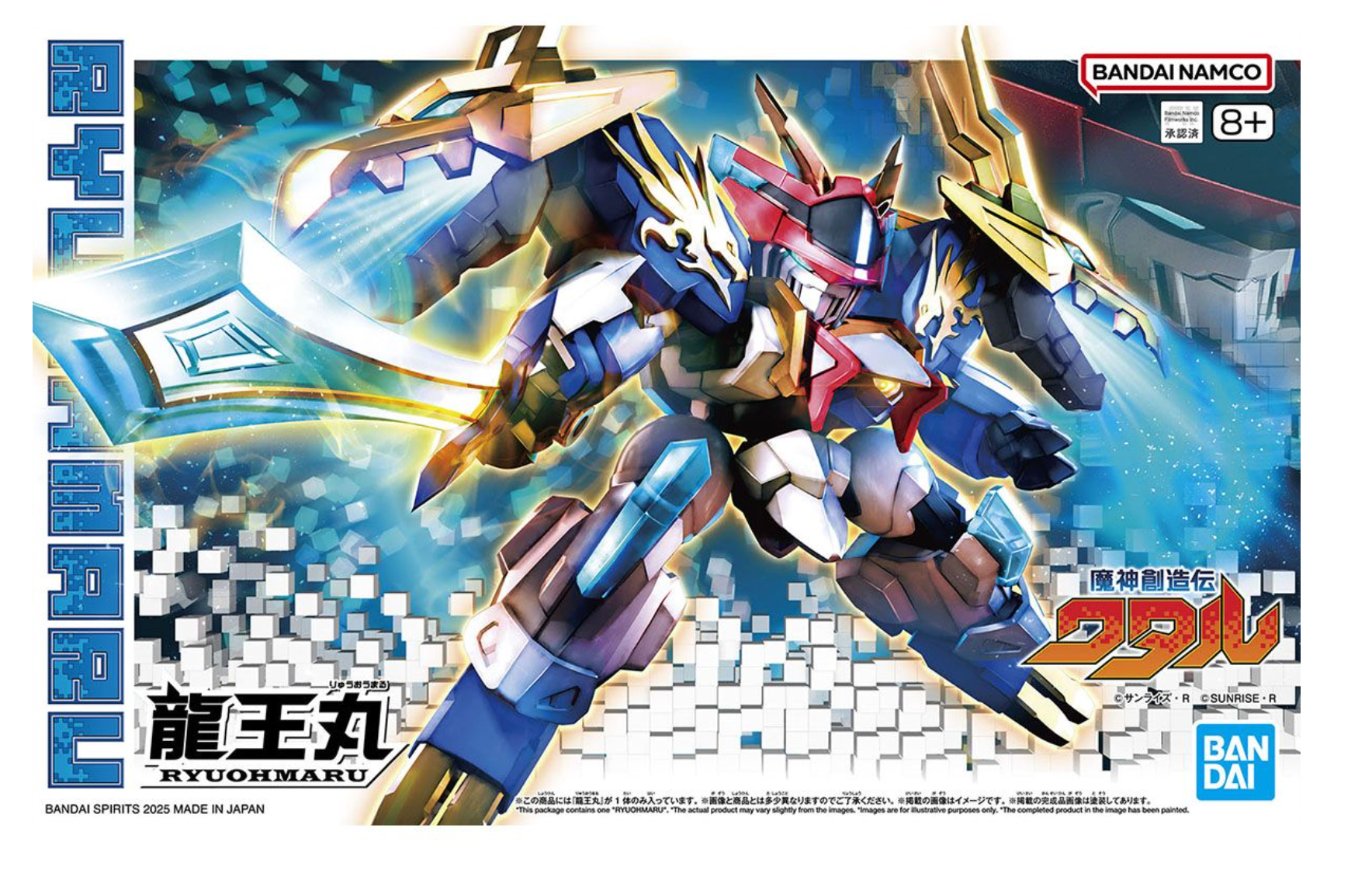 HG - BANDAI - Mashin Creator Wataru - Ryuohmaru