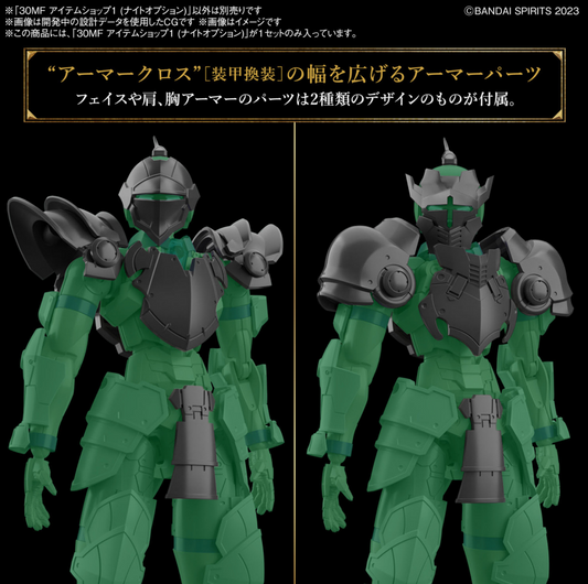 30MF - Bandai - Item Shop 1 (Knight Option)