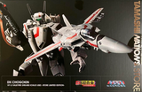 Bandai - DX Chogokin VF-1J Valkyrie Macross Hikaru Ichijo Limited Japan