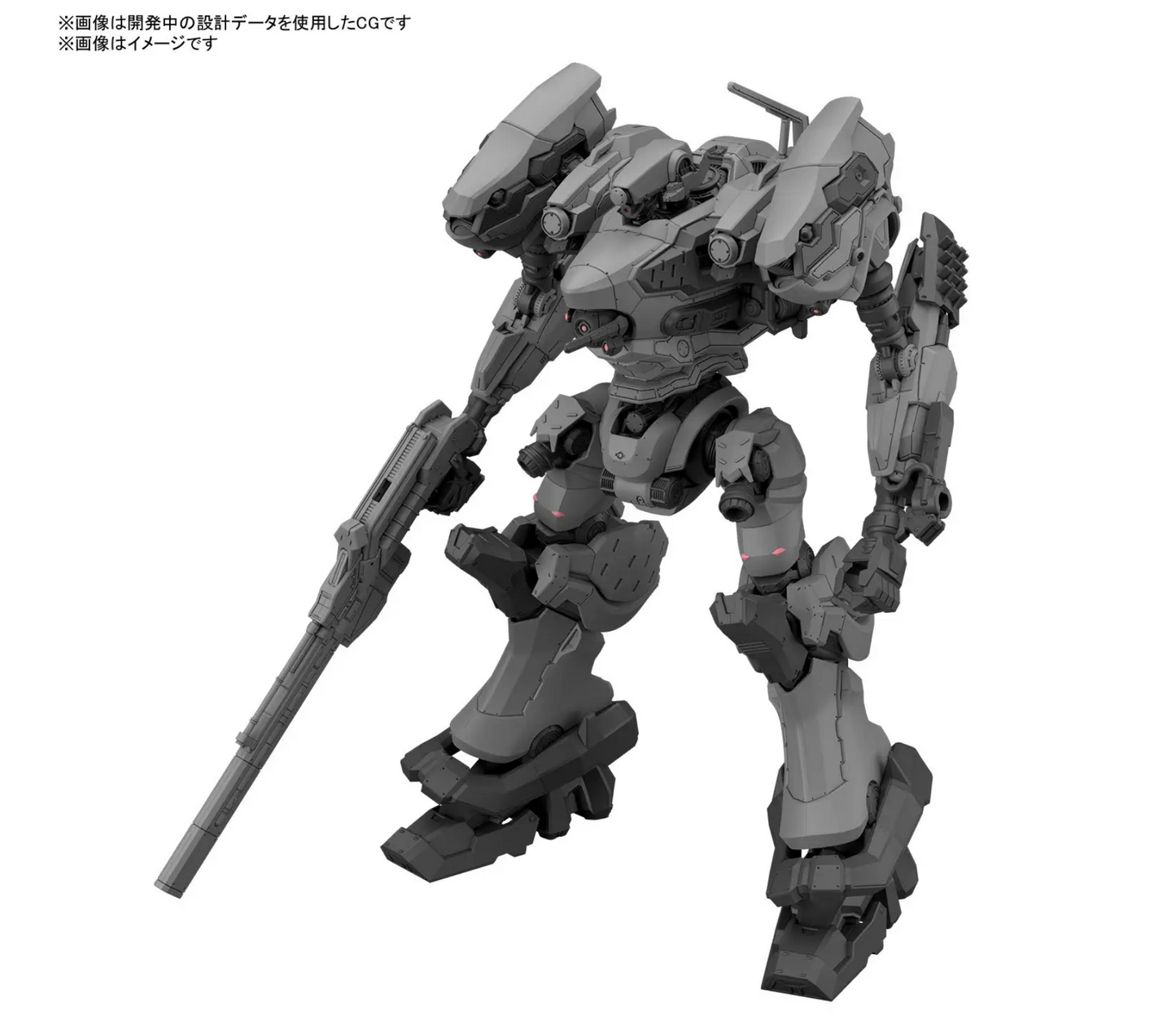 30MM - Bandai - #04 Armored Core VI Fires of Rubicon RaD CC-2000 Orbiter