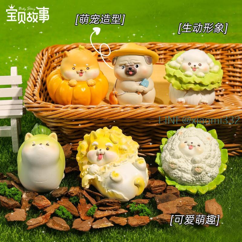 Baby Story CaiGou de World Blind Box