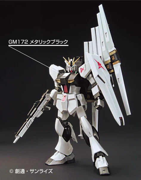 GUNDAM MARKER GMS125 - GUNDAM METALLIC MARKER SET 2