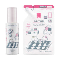Carte HD Moisturizing Lotion Set