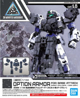 30MM 1/144 OPTION ARMOR OP18 FOR BASE ATTACK (FOR RABIOT/DARK GRAY)