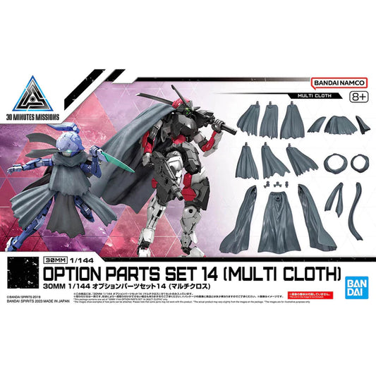 30MM Option Parts Set 14 (Multi Cloth) 1/144
