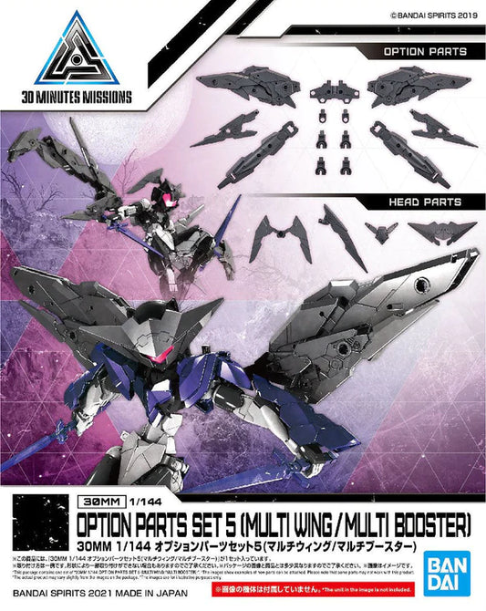 30MM 1/144 OPTION PARTS SET 5 (MULTI WING /MULTI BOOSTER)