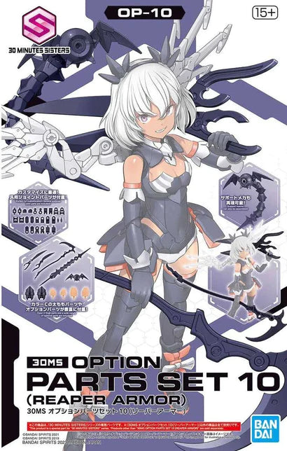 30MS Option Parts Set 10 (Reaper Armor) 1/144