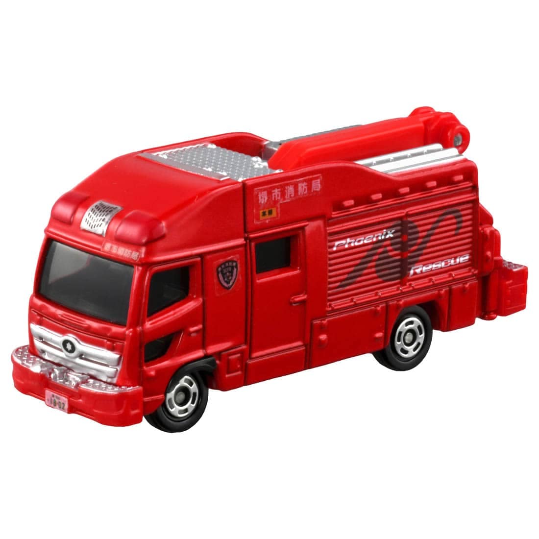 Tomica No.32 Sakai City Fire Bureau Rescue Work Vehicle