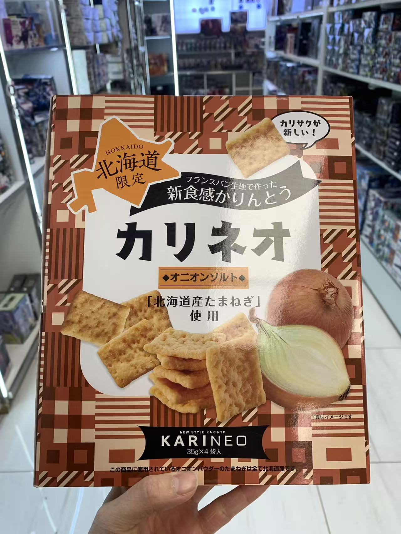 日本北海道限定洋葱味小饼干-4袋入