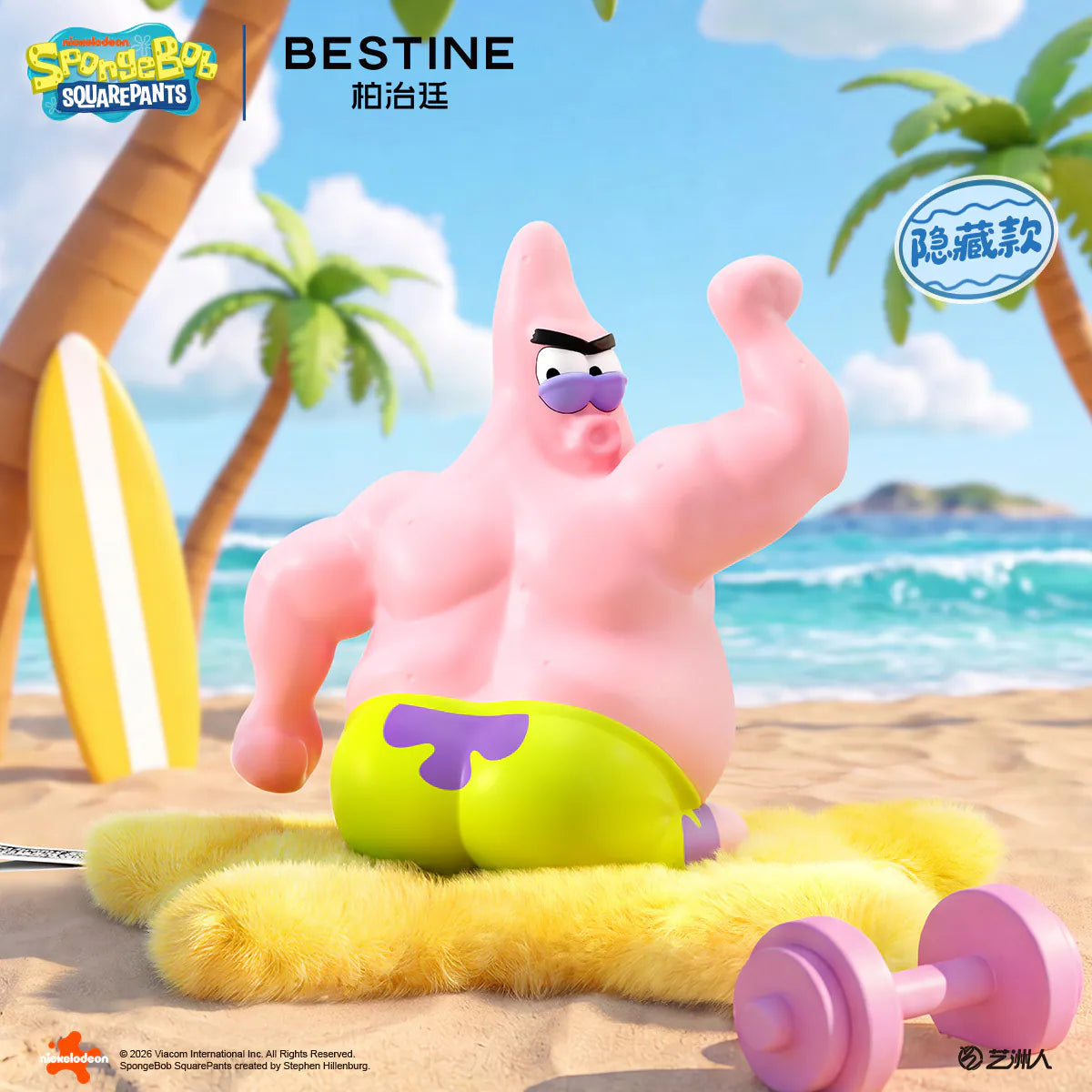 BESTINE SpongeBob比奇堡居民躺一夏香氛毛绒系列盲盒