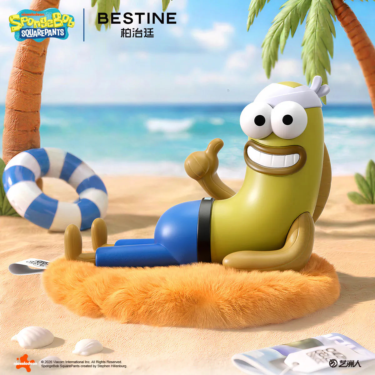 BESTINE SpongeBob比奇堡居民躺一夏香氛毛绒系列盲盒