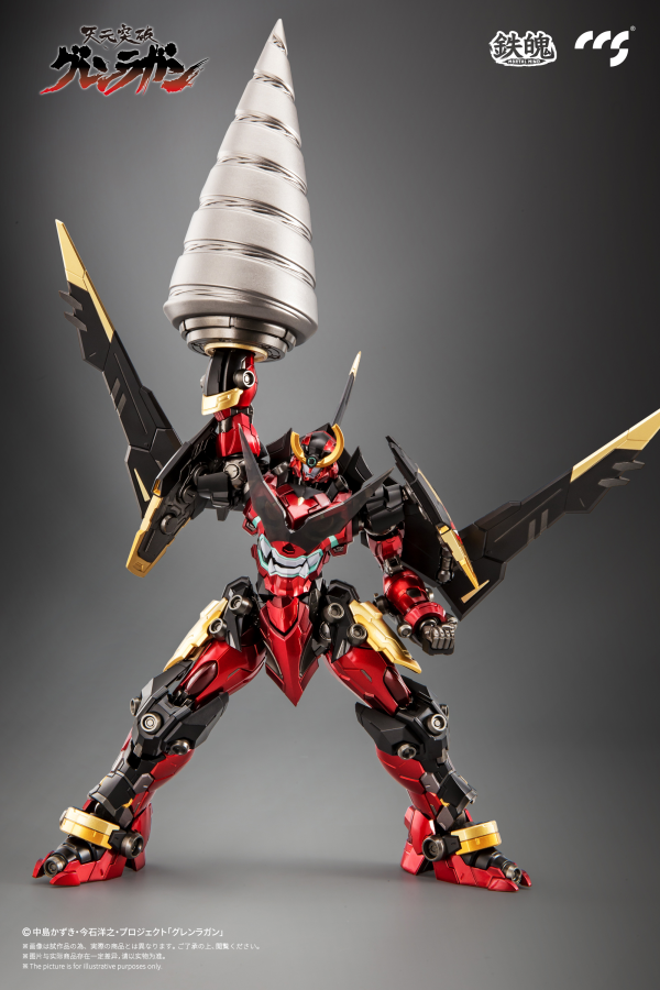 Gurren Lagann Mortal Mind Series Diecast Action Figure